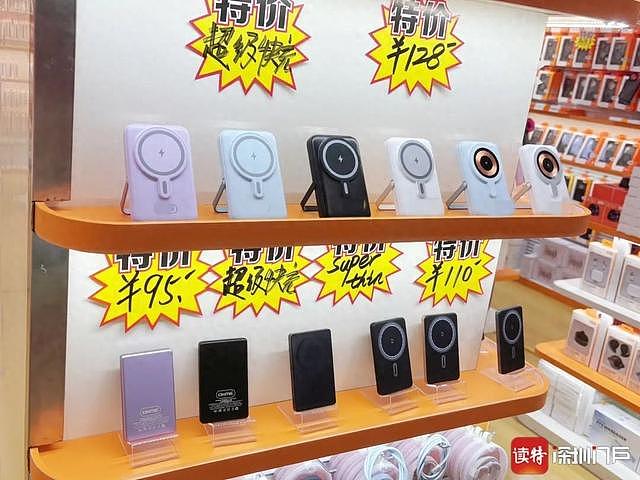 “3C标识”华强北公然售卖，店主回应：“有没有用我不知道，反正经常有人买”（组图） - 1