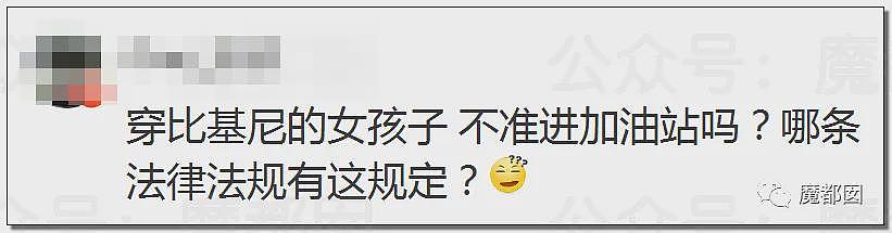 全网热议！洗车行请热辣比基尼美女洗车，店家称是“男人的浪漫”（组图） - 28