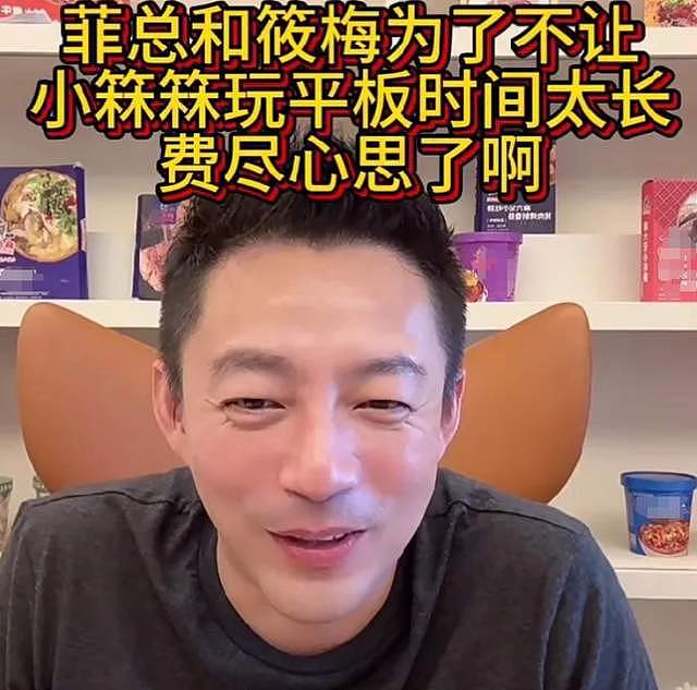 大S子女电子产品成瘾严重!马筱梅曝原因,大S生前好友圈太毒了(组图) - 3