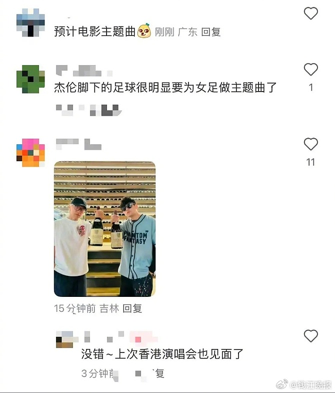 时隔2年！周星驰与周杰伦罕见同框，网友催合作（组图） - 4