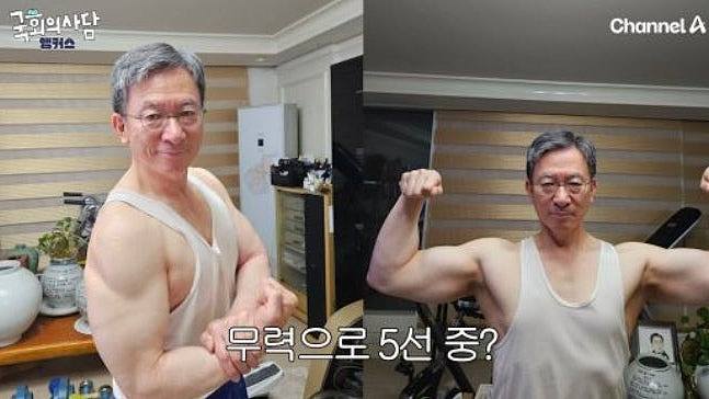 获李在明提名,韩国64岁准法务部长身材超fit,晒身材相大骚肌肉(组图) - 1