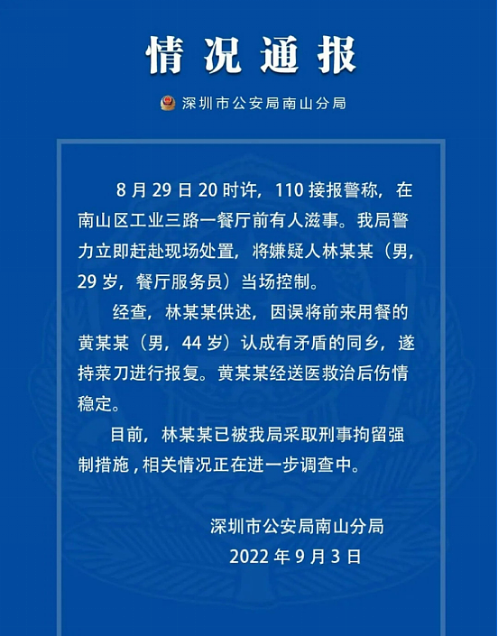 香港“翻版古天乐”曾遇突袭,被砍三刀险些丧命,自曝细节细思极恐(组图) - 4