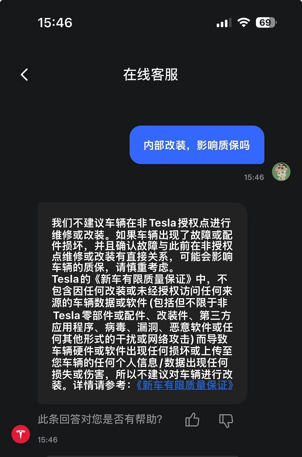 特斯拉FSD在华难落地催生灰色产业链:山寨版安装仅需几百元,官方警示“改装会影响整车质保服务”(组图) - 5