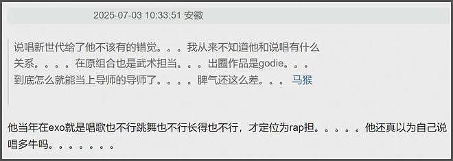 黄子韬发言狂妄事态升级！多位网友被删帖屏蔽，评论区根本控不住（组图） - 9