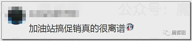 全网热议！洗车行请热辣比基尼美女洗车，店家称是“男人的浪漫”（组图） - 29