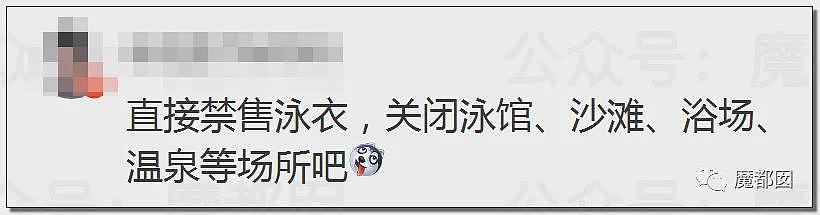 全网热议！洗车行请热辣比基尼美女洗车，店家称是“男人的浪漫”（组图） - 21