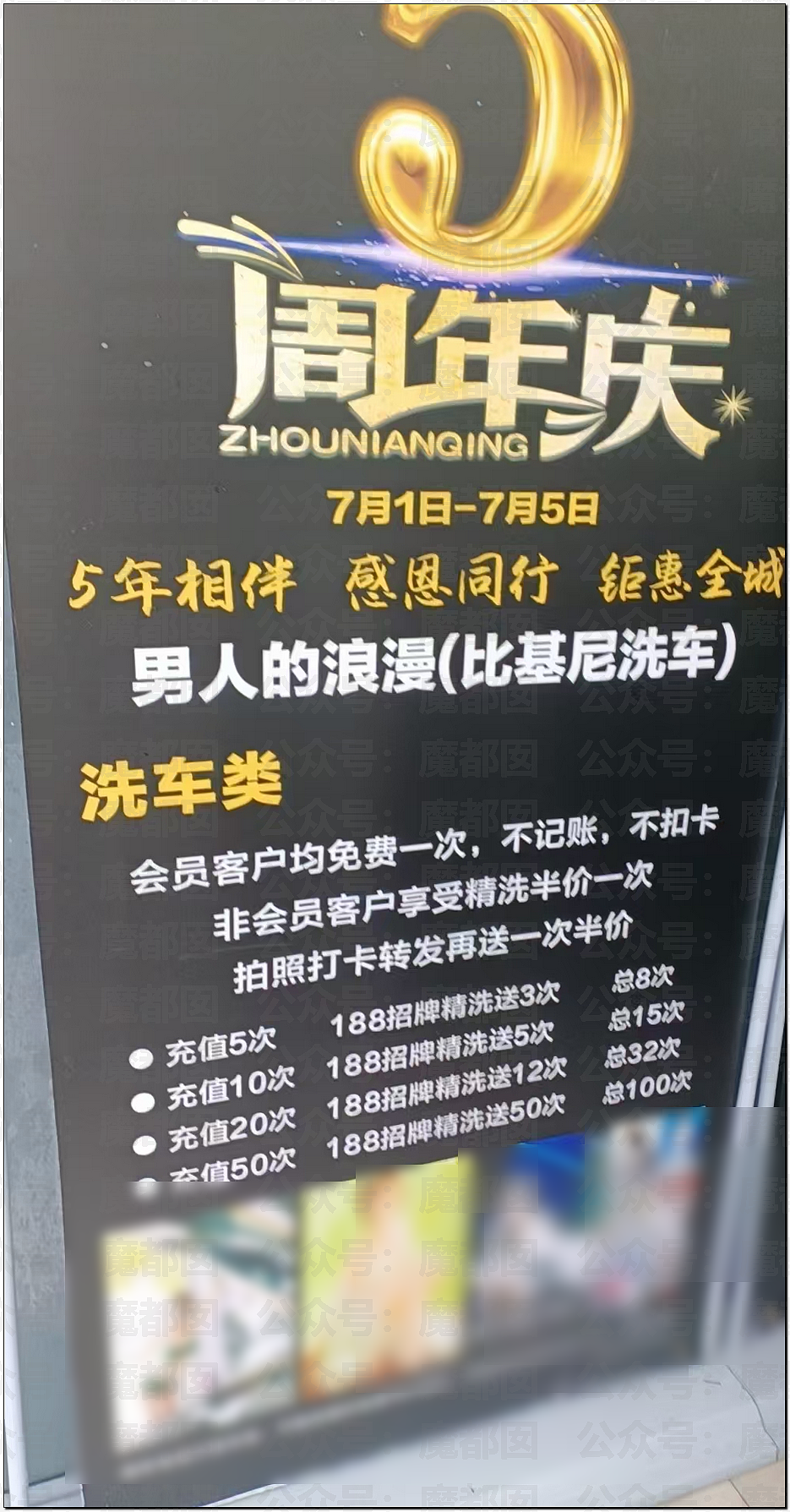 全网热议！洗车行请热辣比基尼美女洗车，店家称是“男人的浪漫”（组图） - 4