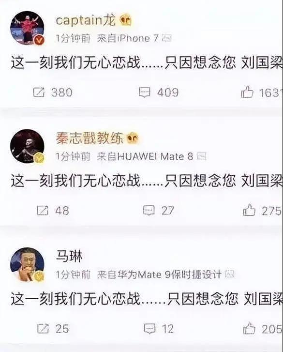 逼走陈忠和，打压刘国梁，排挤郎平，89岁“体坛恶人”如今怎样（组图） - 16