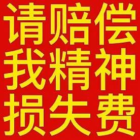 【爆笑】怎么会有人租这种房子只想着备孕啊？理由是：从白天到黑夜，任何角落都安全...（组图） - 18