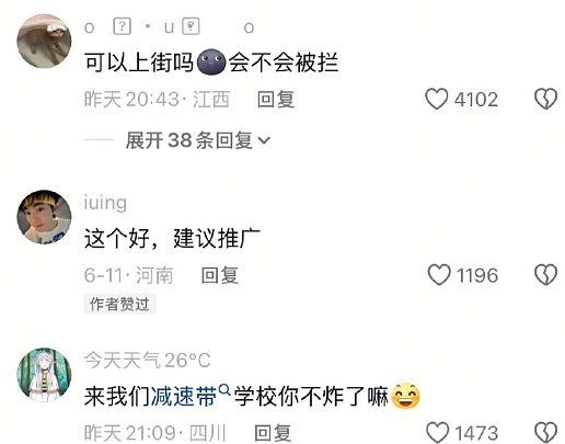 【爆笑】当同事打听你工资时：一个月多少？答：30天呀 ​​​（组图） - 37