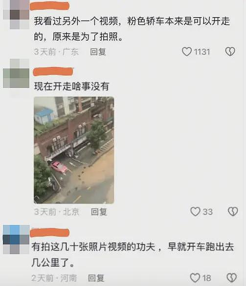 贵州洪灾27岁女生“自救”引发巨大争议....（组图） - 12