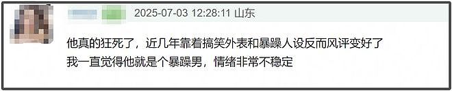黄子韬大放厥词!嘲讽网友努力十辈子不如他一块表,网友要求封杀(组图) - 16
