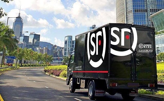 拼多多与香港顺丰终止合作，客服：安排其他快递派送未完成订单（组图） - 3