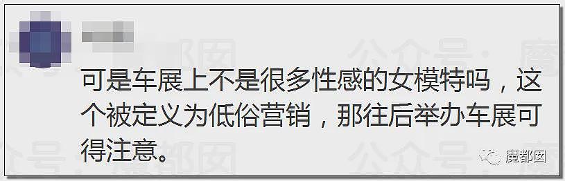 全网热议！洗车行请热辣比基尼美女洗车，店家称是“男人的浪漫”（组图） - 22