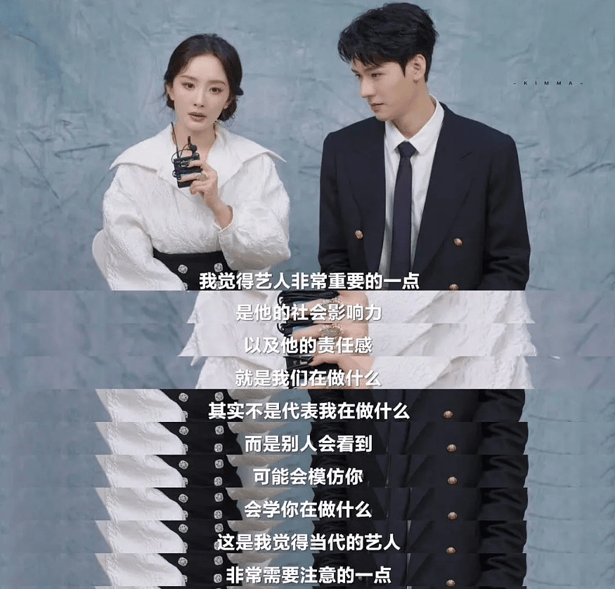 杨幂到底怎么了?非要在大众雷点蹦迪,吃十几块的饭上热搜又翻车(组图) - 19