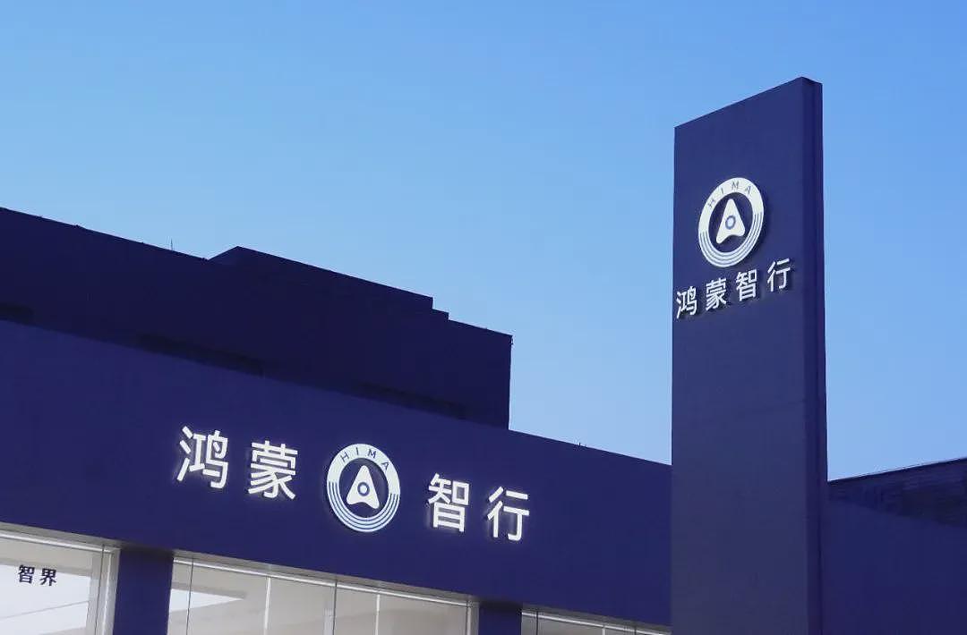 “我说我要退休，根本就不相信我”81岁任正非：战斗，是唯一的答案（组图） - 4