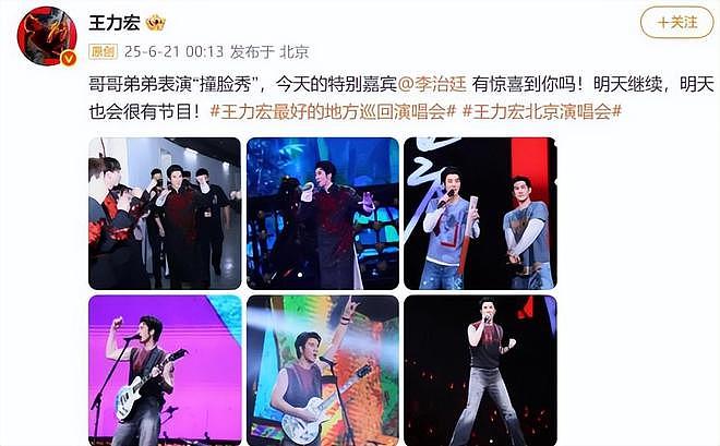 全是套路！小沈阳女儿官宣出道短短几天，就被网友扒出3个大瓜（组图） - 4
