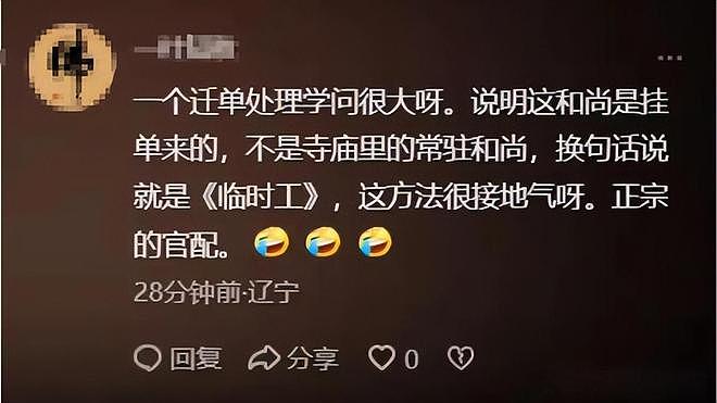 五台山扔大米僧人被罚,徒弟力挺师傅扔的对,僧人吃陈米生病真相(组图) - 17