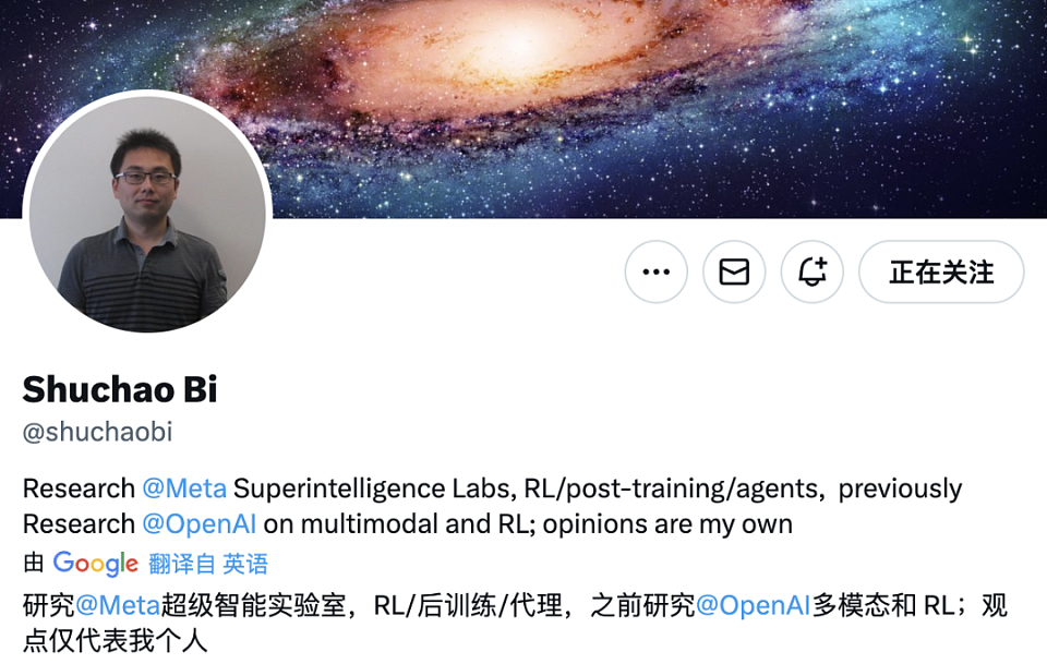 清北中科大学霸,正在“统治”硅谷AI圈(组图) - 1