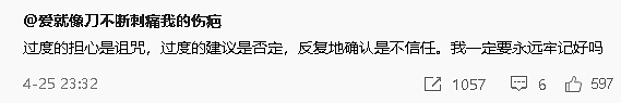 【爆笑】当同事打听你工资时：一个月多少？答：30天呀 ​​​（组图） - 8