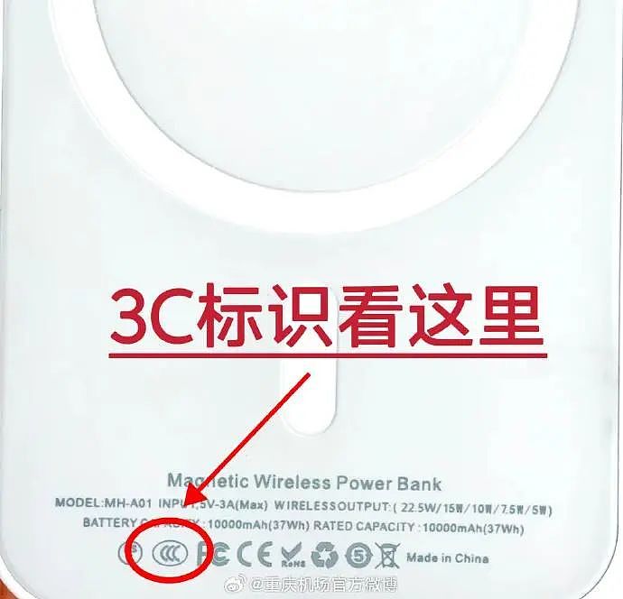 即刻生效!中、澳等多国航司联合发布新规!华人回国尤其注意:这个东西以后禁止上飞机!(组图) - 2