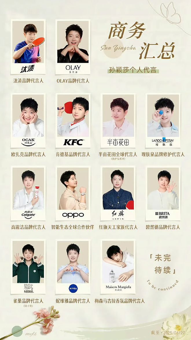 被嘲硬蹭LV红毯，王楚钦何苦强闯时尚圈？（组图） - 9