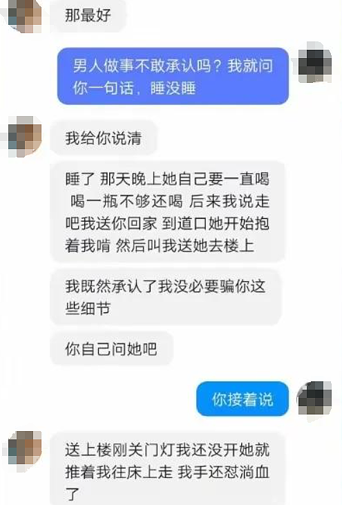 丈夫怀疑妻子劈腿藏车后备箱跟踪,方法狗血但居然真挖到猛料(组图) - 14