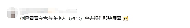 “通天站牌”?佛山3米高公交牌惹争议,乘客仰头90°才能看清!网友:颈椎病都好了(组图) - 8