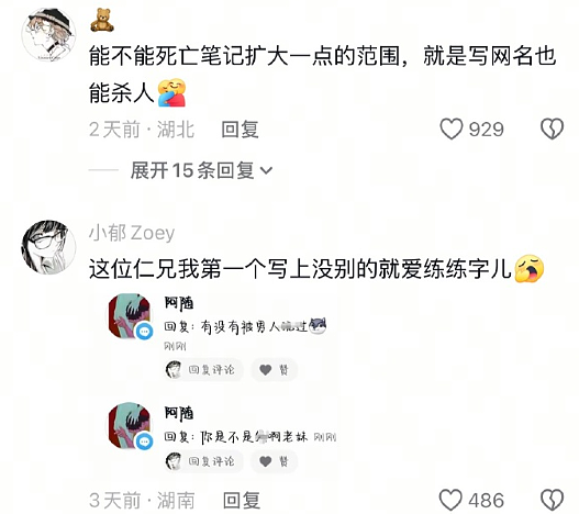 【爆笑】男朋友去韩国一年变得越来越离谱了?网友:再待下去性取向都变了(视频/组图) - 40