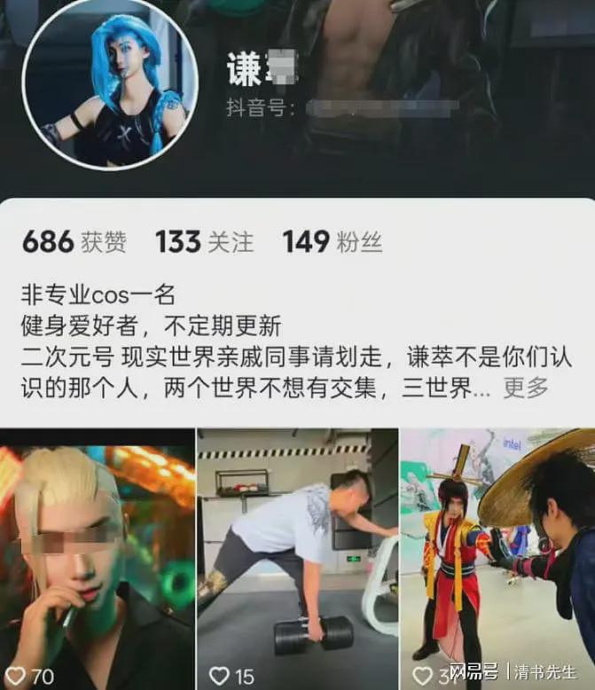 南航机长伤人跳楼事件的内幕,似乎被网友扒出来了...(组图) - 6