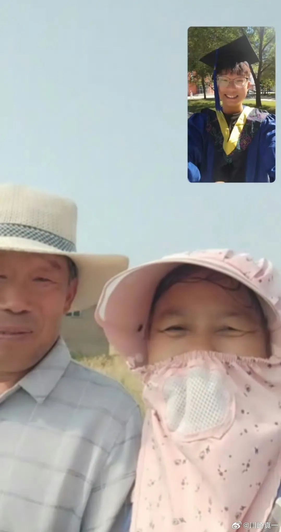 【爆笑】男领导给我三个荔枝是暗示我当3吗？网友：是让你三天内离职（组图） - 49