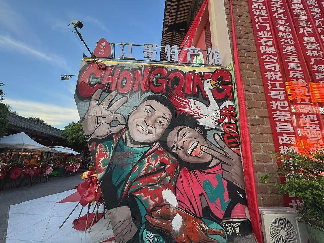 高书记请吃饭后的荣昌:墙上挂店老板和书记合照(组图) - 3
