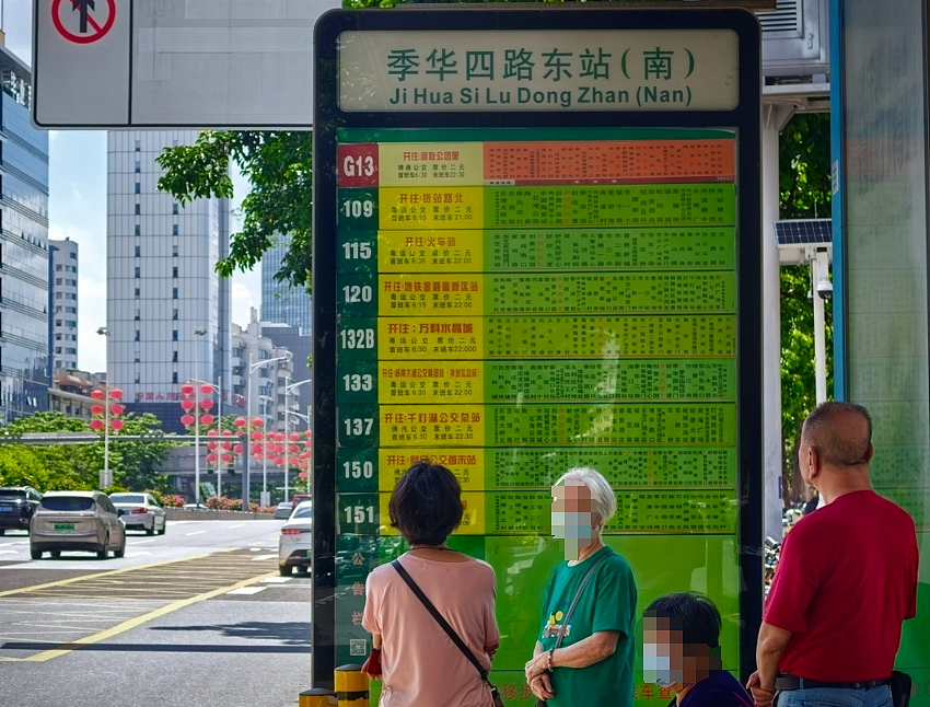“通天站牌”?佛山3米高公交牌惹争议,乘客仰头90°才能看清!网友:颈椎病都好了(组图) - 1