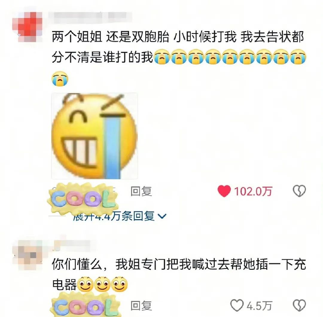 【爆笑】男领导给我三个荔枝是暗示我当3吗？网友：是让你三天内离职（组图） - 40
