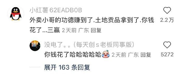 【爆笑】男朋友去韩国一年变得越来越离谱了?网友:再待下去性取向都变了(视频/组图) - 26