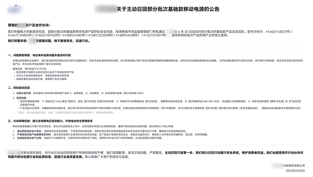 集体塌房！上海飞机起火事件火上热搜，原因和每个人息息相关…（组图） - 12