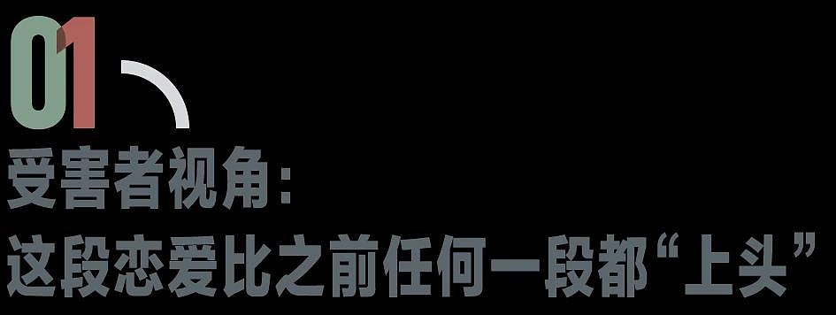 一个电诈“杀猪盘哥”决定坦白:我才18,怎么...(组图) - 1