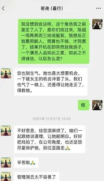 娱乐圈长舌妇？于正一开口，从周迅林心如到任嘉伦没一个逃得掉（组图） - 6
