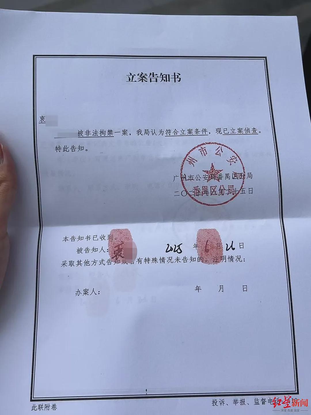 被骗至缅甸遭非法拘禁的模特衷某已获救，中国驻泰国大使馆最新通报（组图） - 4