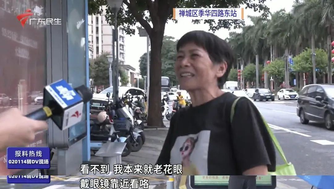 “通天站牌”?佛山3米高公交牌惹争议,乘客仰头90°才能看清!网友:颈椎病都好了(组图) - 3