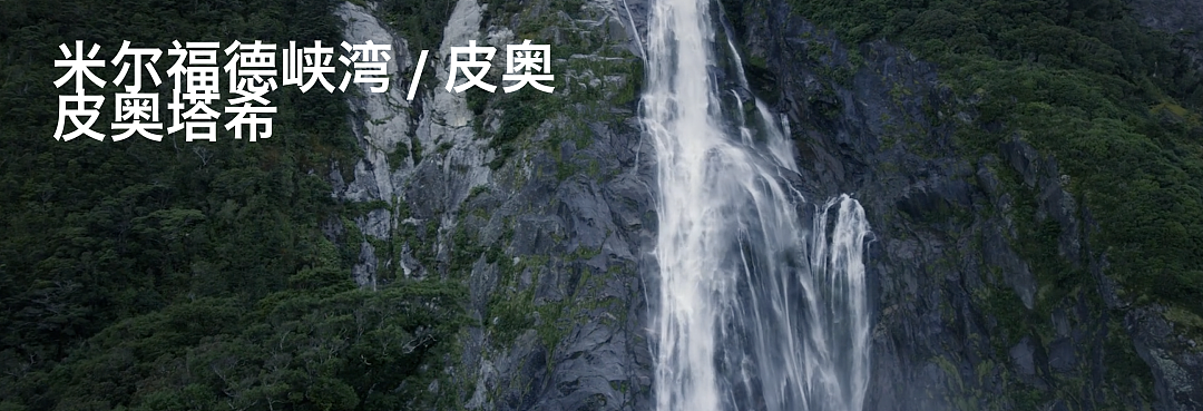 新西兰登顶全球第一，澳洲竟没上榜？！网友：这些东西，澳洲根本没有（组图） - 31