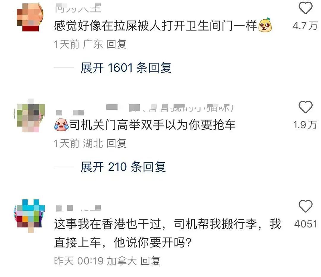 【爆笑】男领导给我三个荔枝是暗示我当3吗？网友：是让你三天内离职（组图） - 21