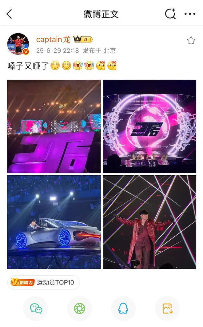 被嘲硬蹭LV红毯，王楚钦何苦强闯时尚圈？（组图） - 17
