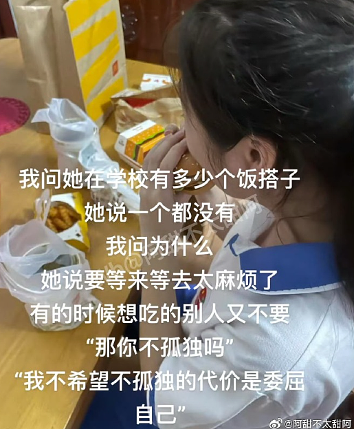 【爆笑】男朋友去韩国一年变得越来越离谱了?网友:再待下去性取向都变了(视频/组图) - 15