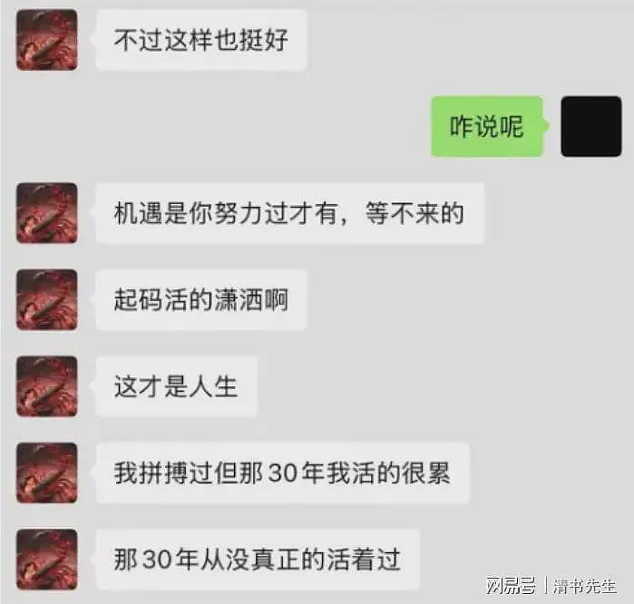 南航机长伤人跳楼事件的内幕,似乎被网友扒出来了...(组图) - 10