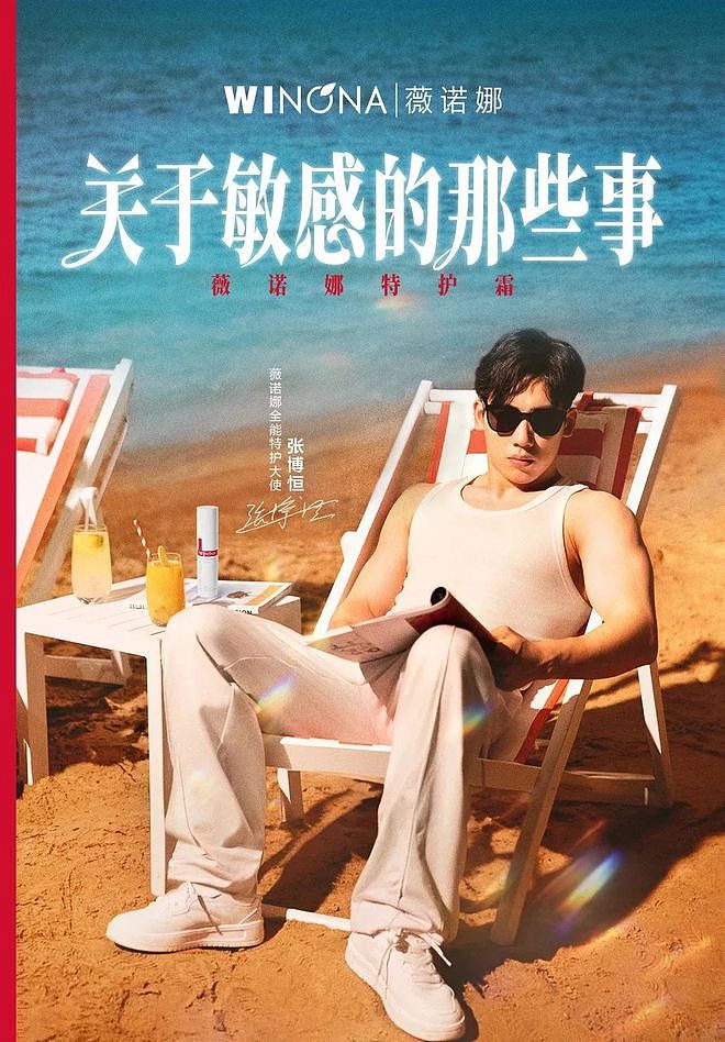 被嘲硬蹭LV红毯，王楚钦何苦强闯时尚圈？（组图） - 29