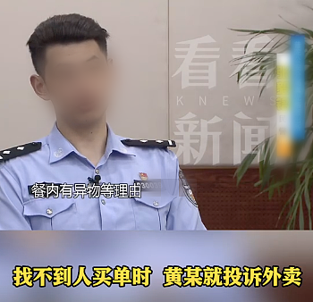 “白吃白喝两个月”！上海00后美女酒店“白嫖”事件，真的三观震碎……（组图） - 4