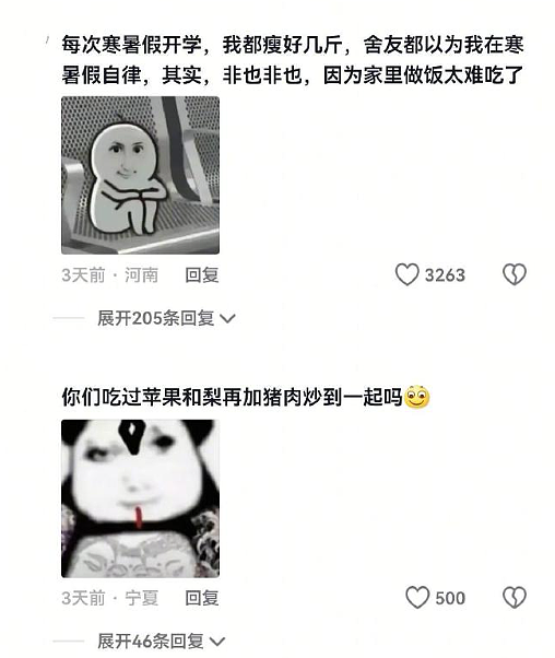 【爆笑】男朋友去韩国一年变得越来越离谱了?网友:再待下去性取向都变了(视频/组图) - 21