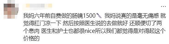 澳洲医生：别拿命去赌！知名公立医院惊爆丑闻…（组图） - 24