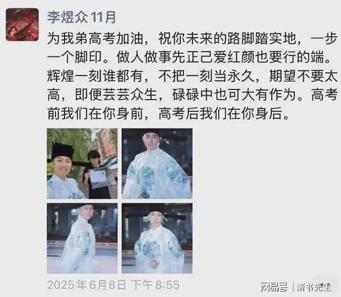 南航机长伤人跳楼事件的内幕,似乎被网友扒出来了...(组图) - 9